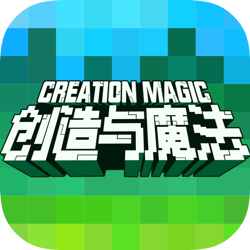 创造与魔法 v1.0.0290