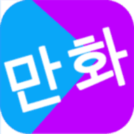 韓漫軍團漫畫app