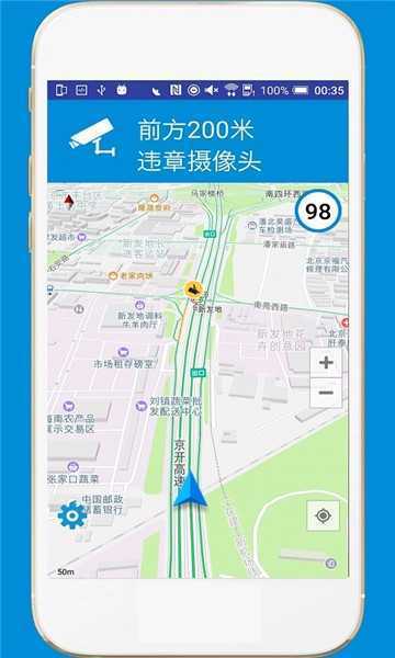 热狗导航App最新版图2
