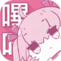哔咔哔咔粉色app官网版picacg v2.2.1.3.3.5