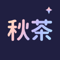秋茶语音社交软件 v1.12.5